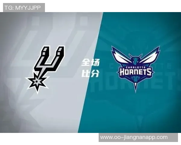 黄蜂队连胜六场展现强势表现是否超越马刺队的辉煌历史